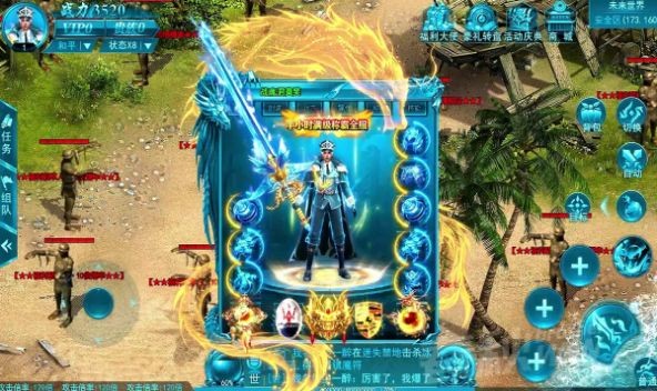 1.80天魔传奇截图2