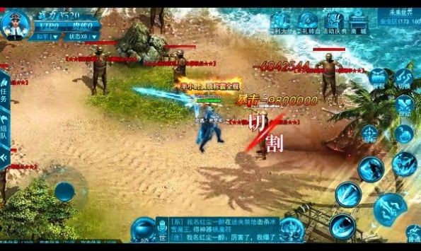 1.80天魔传奇截图1