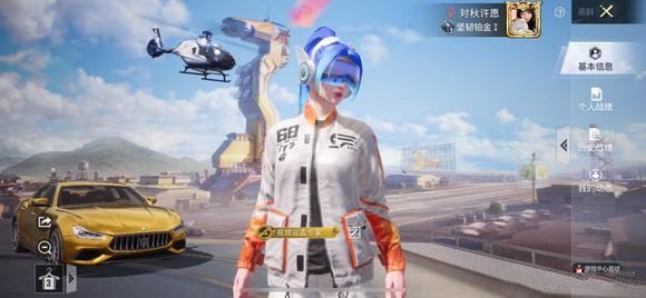 和平精英三周年口令码是多少