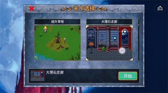 地下城割草万宁版截图2