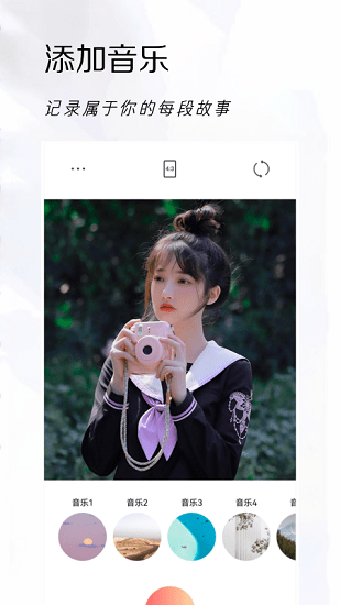 可立拍相机截图2