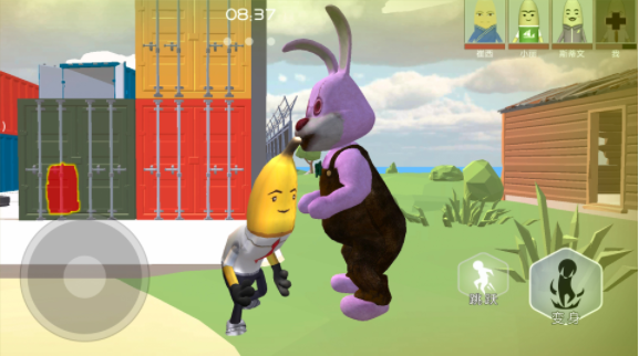 躲猫猫生存挑战截图1