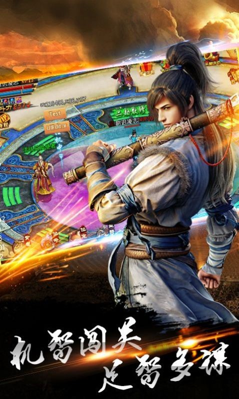 剑域情缘御剑决截图3