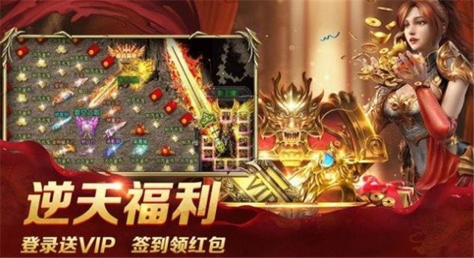 畅器复古76截图2