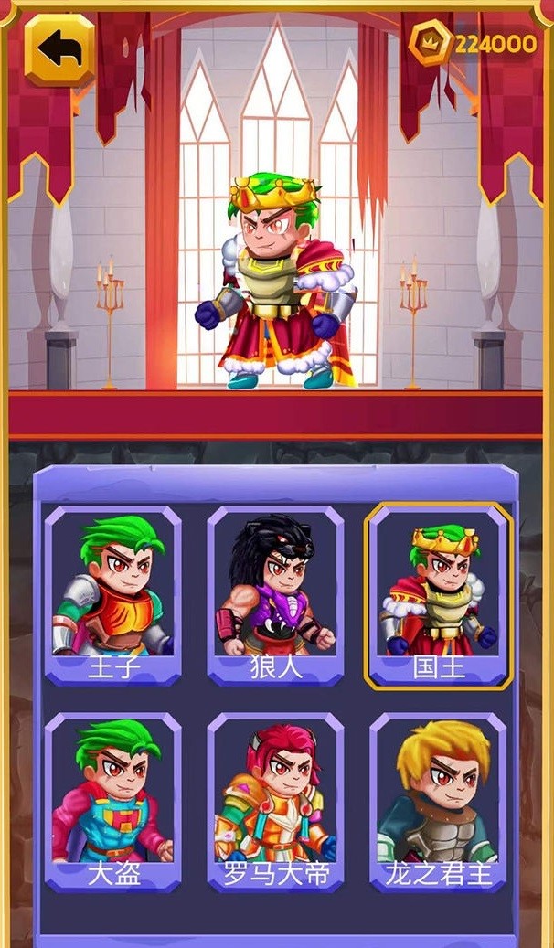 救救小女王截图4