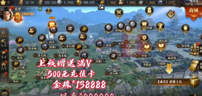 君临城下最新版