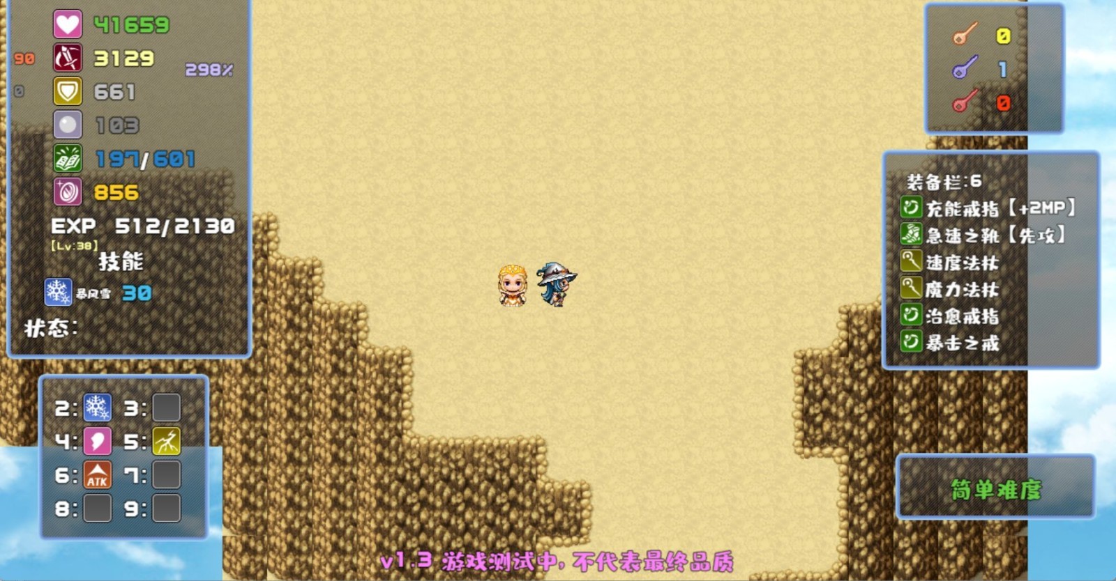 魔塔勇者魔法师篇截图3