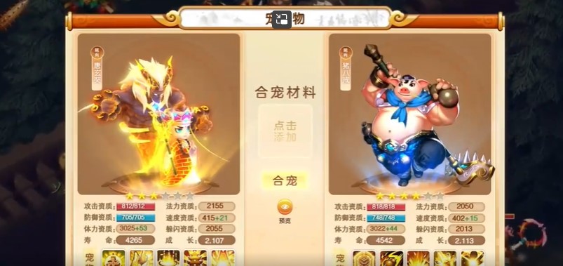 西游记大话女儿国2022