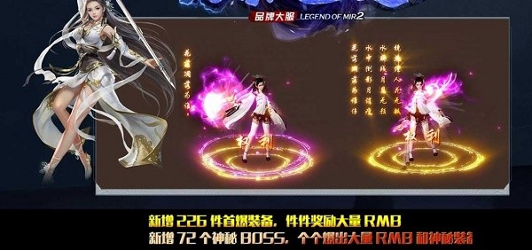 屠夫专属无限刀截图1