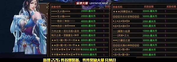 屠夫专属无限刀截图3