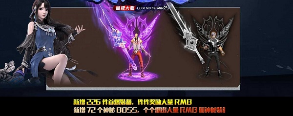 屠夫专属无限刀