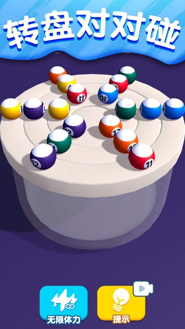 找茬对对碰截图3