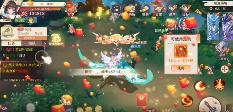 剑御天下可盘版