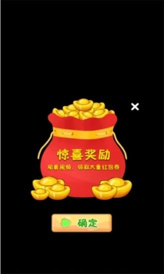 开小店赚赚钱版截图3