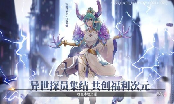 少女公馆截图3