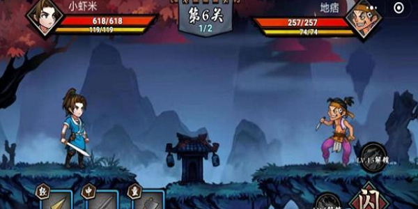 武林高高手截图3