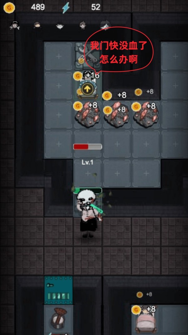 躺平发育老八定制版截图3