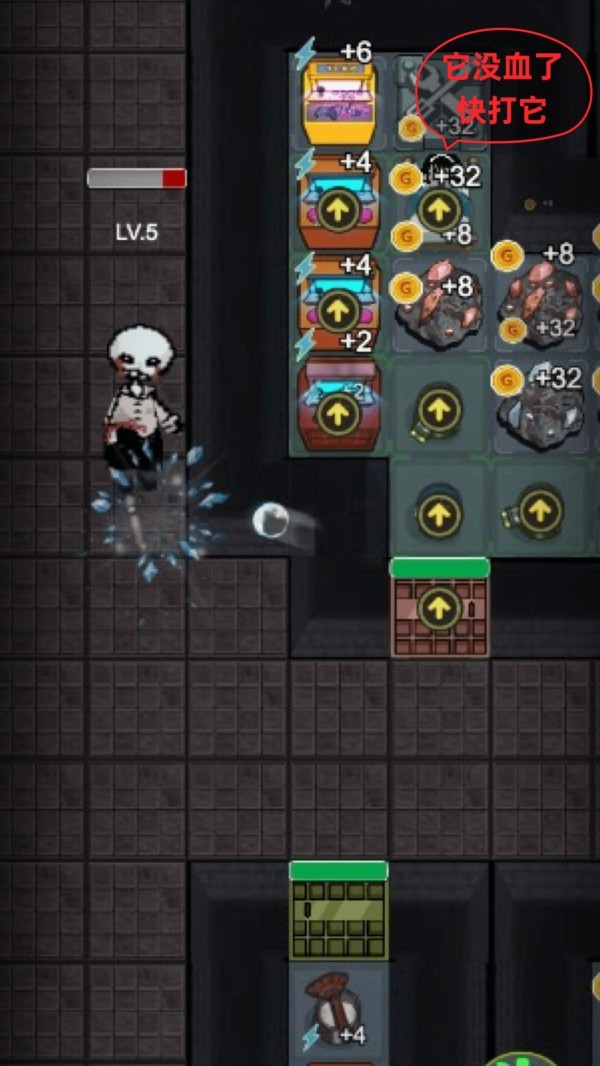 躺平发育老八定制版截图1