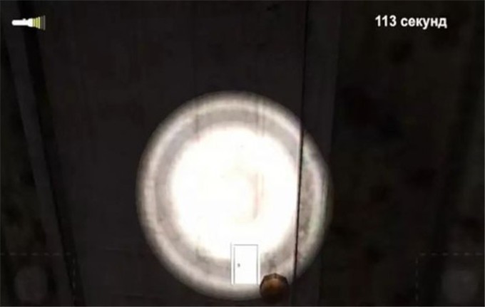 闹鬼的恶梦截图3