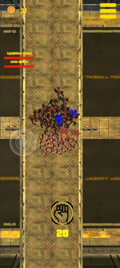 人群战斗大作战