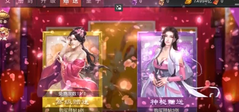 风云天下重燃最新版