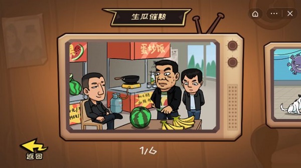 抖个大包袱花光十个亿