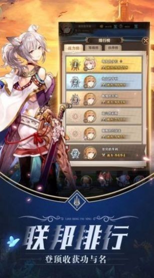 暴走勇士团截图2