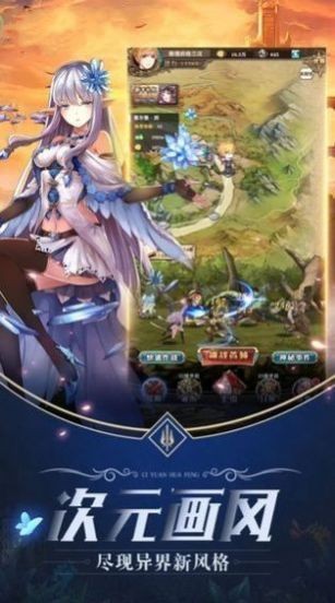 暴走勇士团截图1