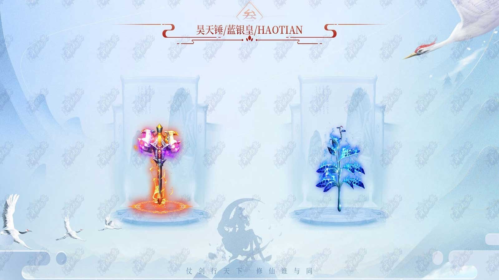 寒武斗罗超变截图2