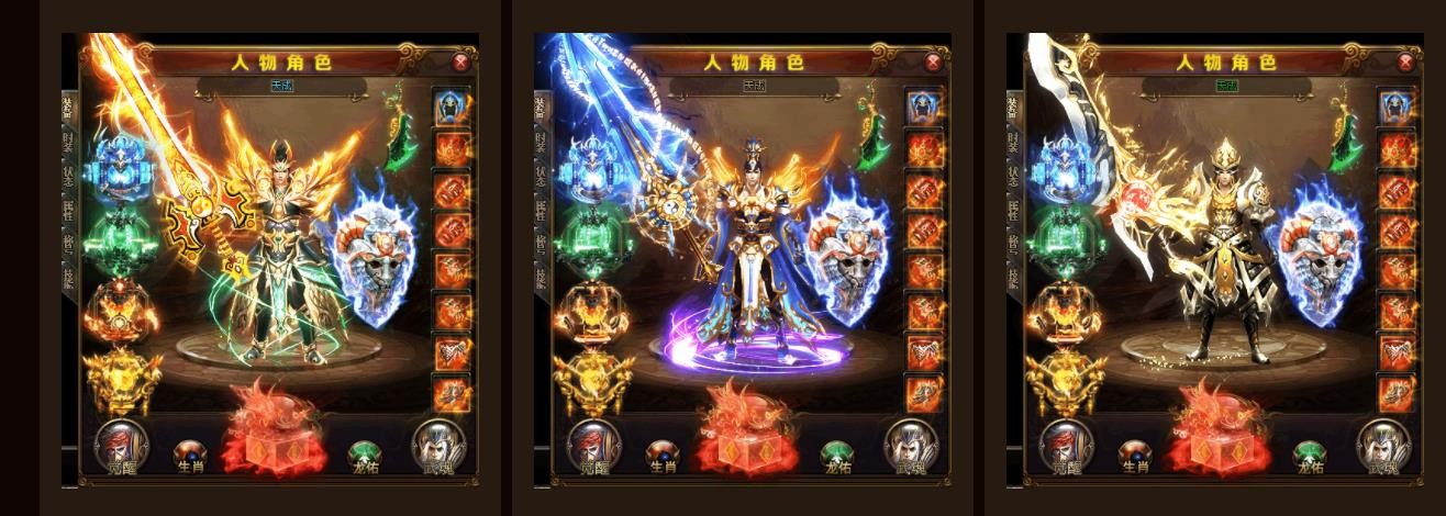 华夏迷失大陆截图3