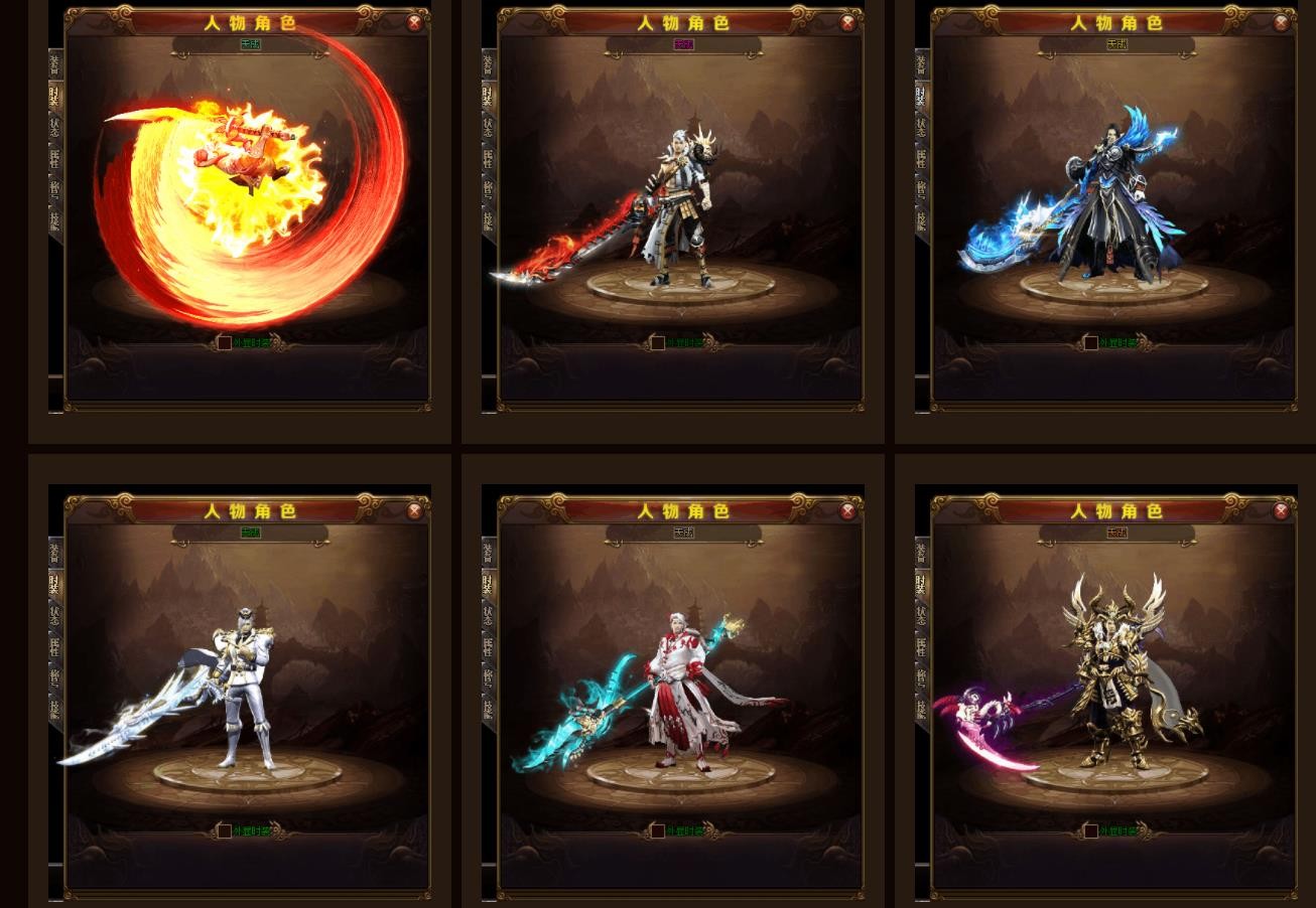 华夏迷失大陆截图2