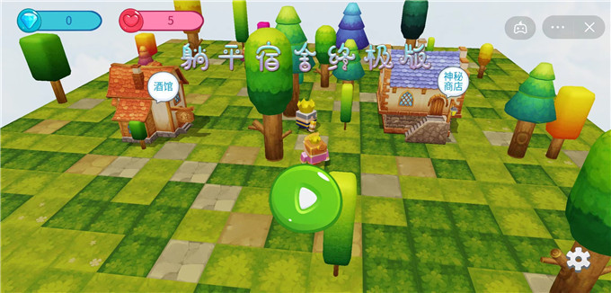 躺平宿舍终极版