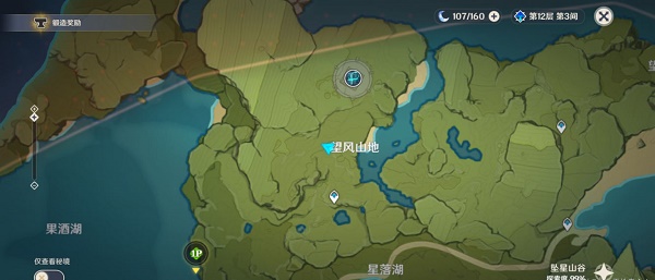 原神2.6苹果搜集方位大全