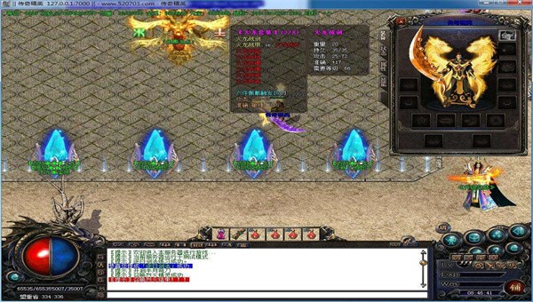 186火龙微变传奇截图2