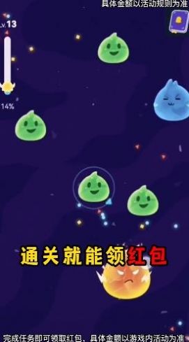 最强史莱姆截图2