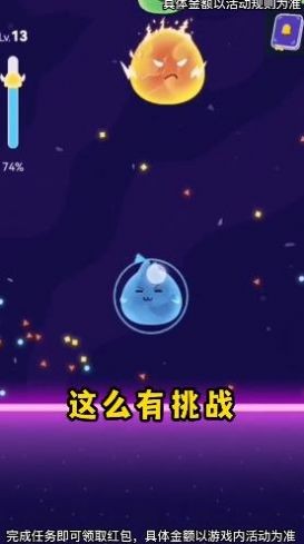 最强史莱姆截图3