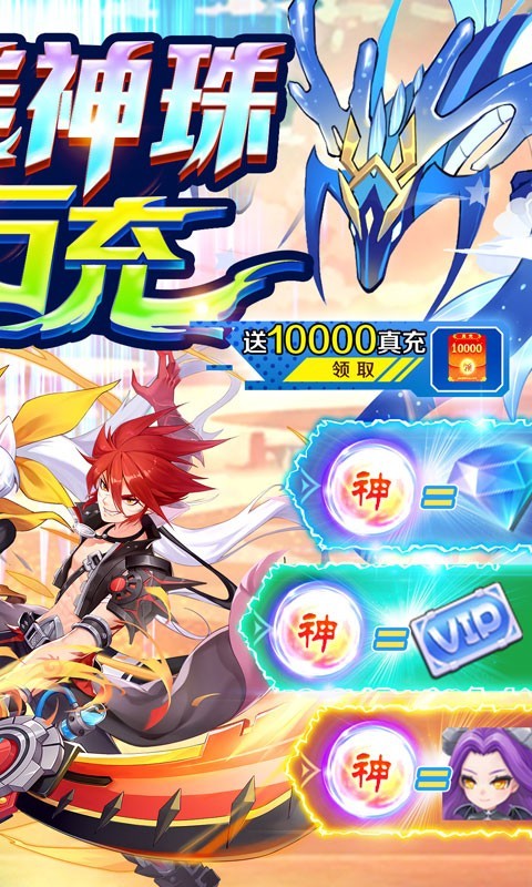 星界幻想最新版截图4