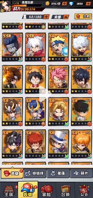 乱斗连萌抖音截图3