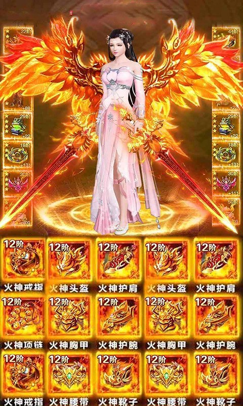 凡人飞仙传巴兔版截图2