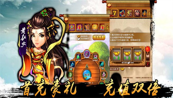 江湖豪侠传截图4