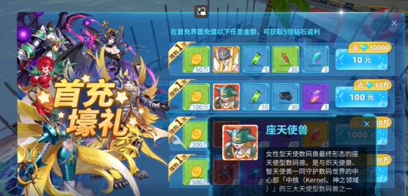 西天飞行官方版