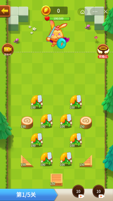 弹一弹小怪兽截图4