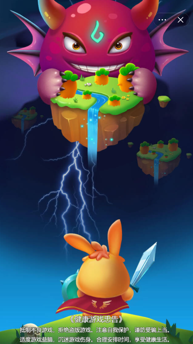 弹一弹小怪兽截图1