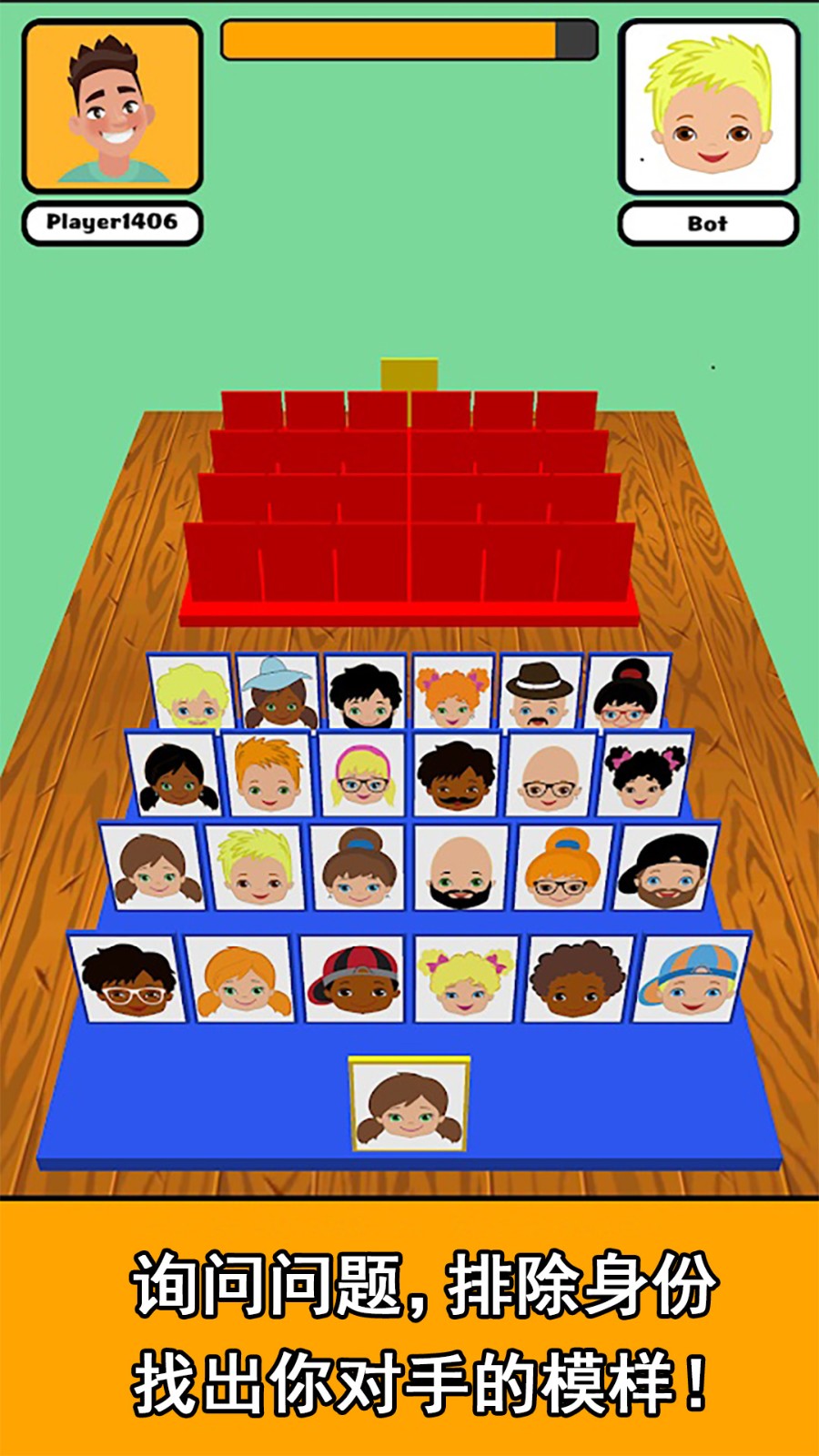 脑洞万花筒截图1