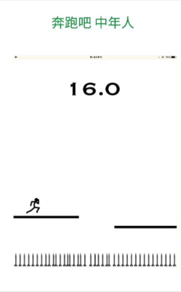 火柴人跑酷英雄截图1