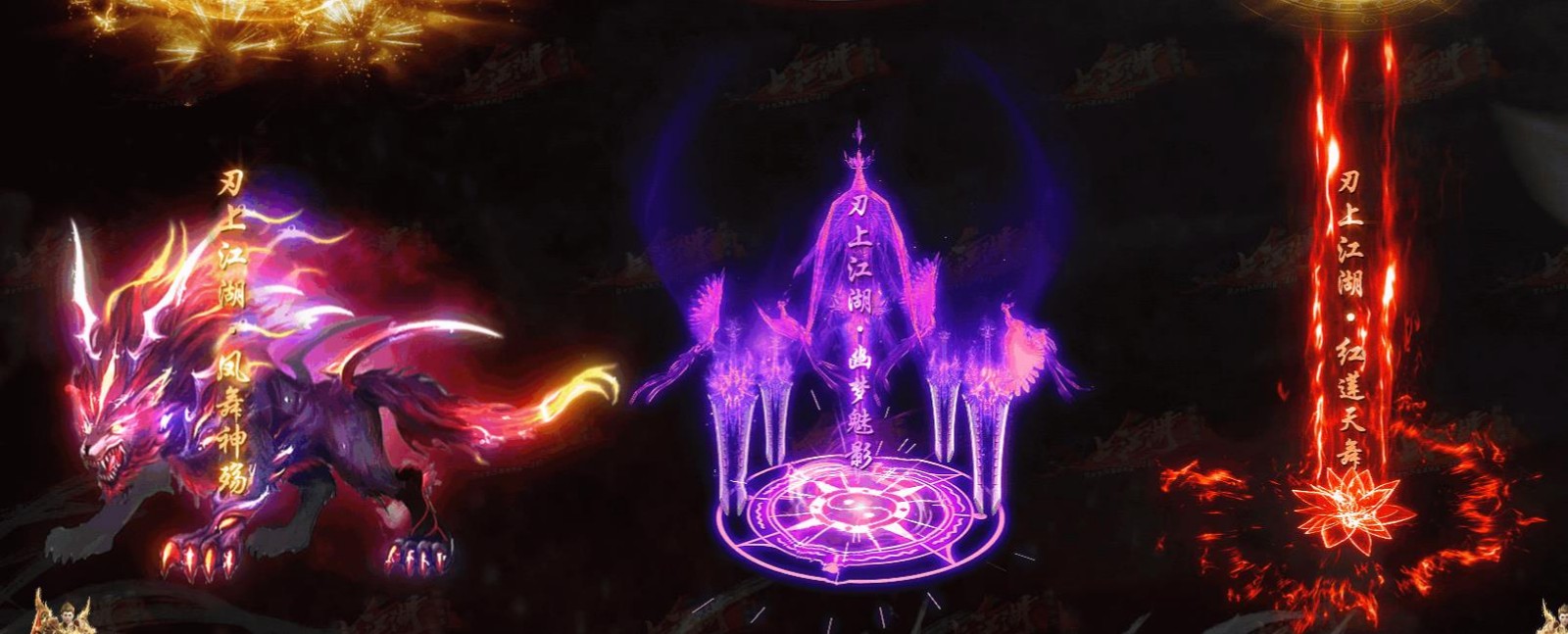 刃上江湖单职业截图2