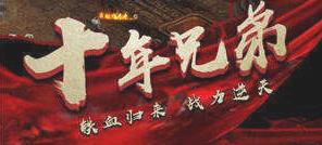 帝王荣耀传奇2022