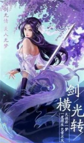 兰若情缘之三生缘截图3