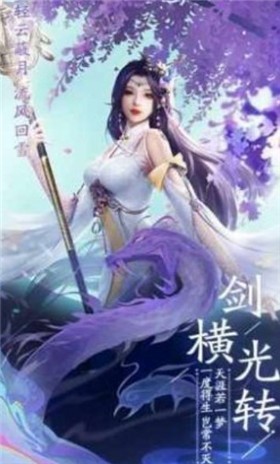 兰若情缘之三生缘截图1