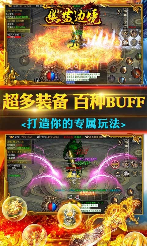 幽蓝边境福利版截图1